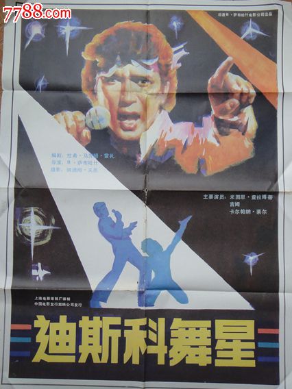 哪里能办理摩纳哥居留证